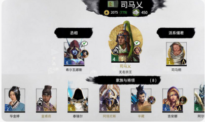 三国全面战争 7位风暴英雄来投MOD