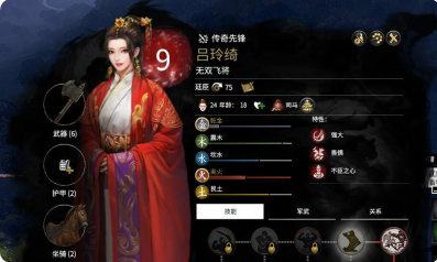 三国全面战争 吕玲绮个人修改MOD