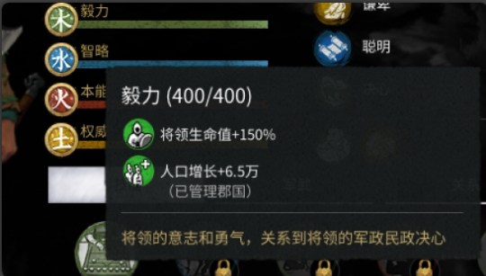 【名将强化MOD】无双乱舞