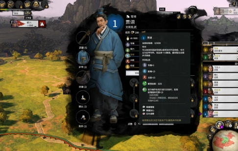 三国全面战争 称号修复MOD