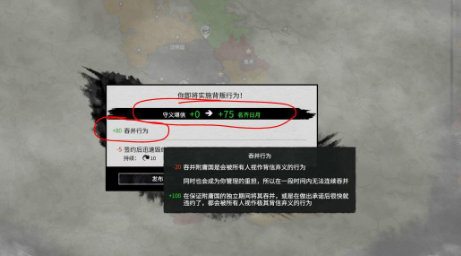 三国全面战争 外交涨声誉MOD