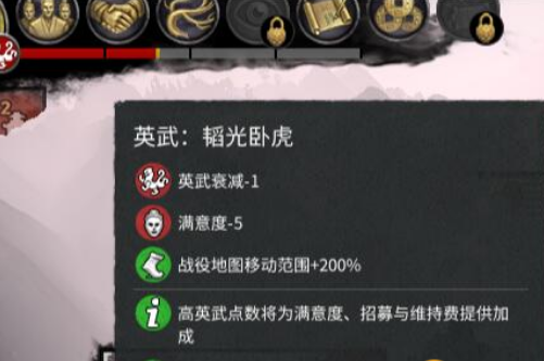 三国全面战争 吴派系大地图移动速度增加MOD