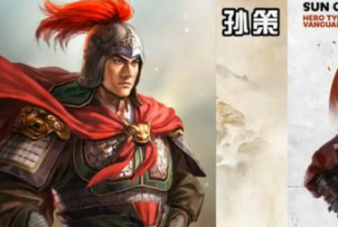 三国全面战争 增加人数MOD